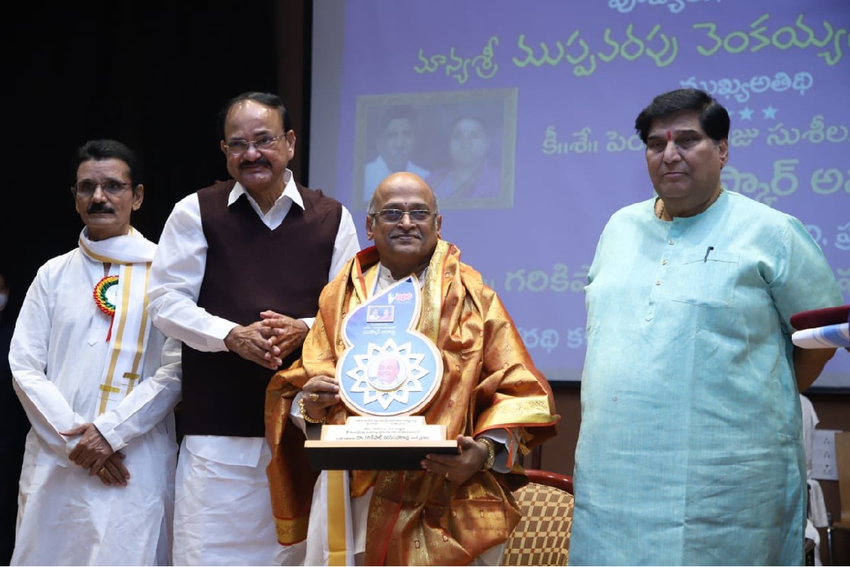Garikipati Narasimha Rao recieved sanskar qward from venkaiah naidu