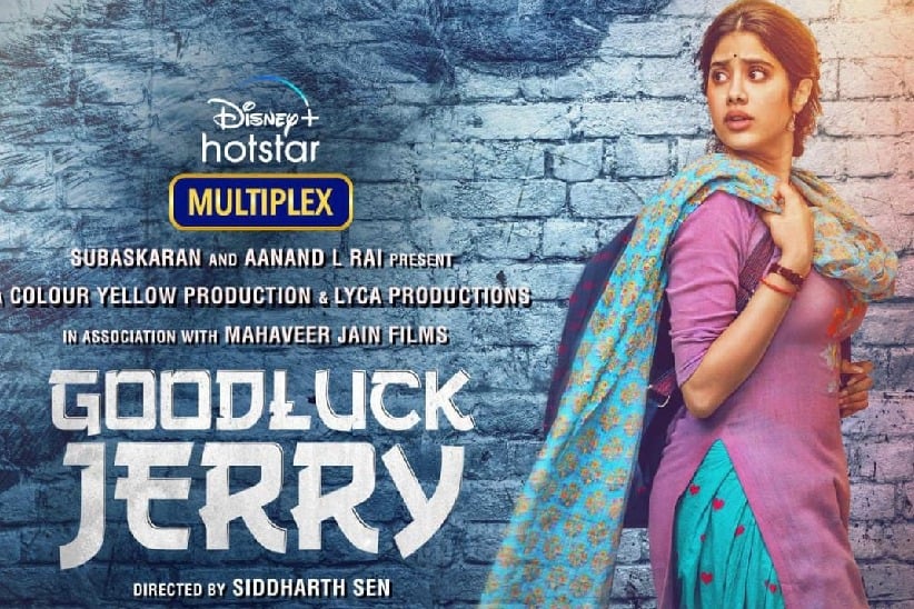 Janhvi Kapoor's 'con-medy' 'Goodluck Jerry' to release on July 29