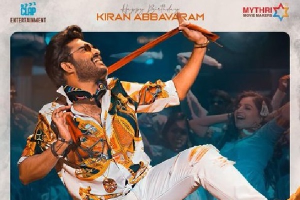 Kiran Abbavaram in new movie title poster