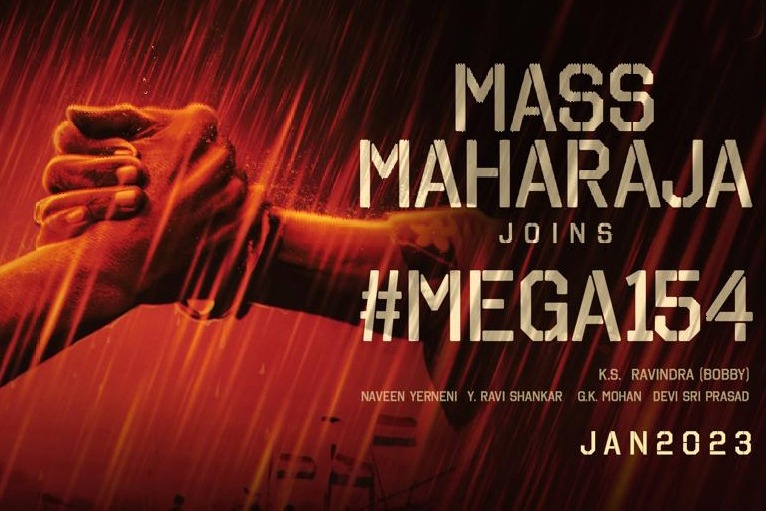 Ravi Teja teams up with Chiranjeevi for Telugu Megastar's next film
