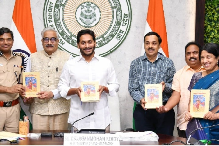 AP CM Jagan launches Manyam Veerudu Alluri Seetharama Raju book