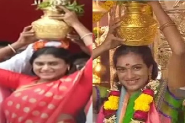YS Sharmila and PV Sindhu offers Bonam to Ammavaru