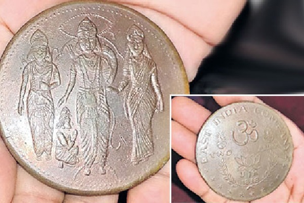 200 Years Old Two Anna Coin Found in Bhiknoor Temple