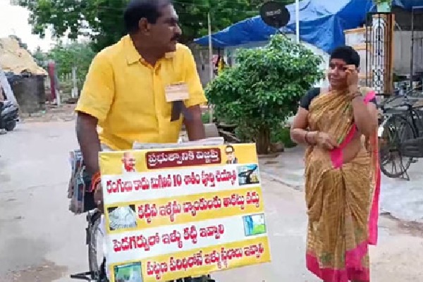 TDP MLA Nimmala Rama Naidu distributed news papers in Palakollu