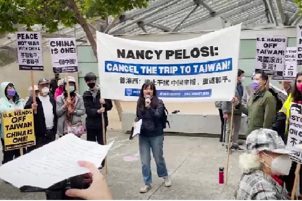 China warns US ahead of Nancy Pelosi Taiwan visit