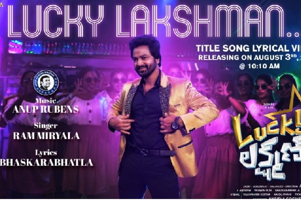 Big Boss fame Sohel film Lucky Lakshman title lirical song launched