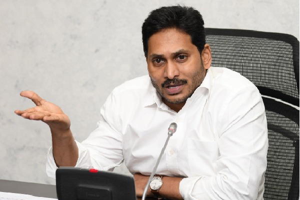 CM Jagan reviews on agriculture and civil supplies departments 