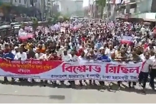 Protests in bangladesh over fuel price hike