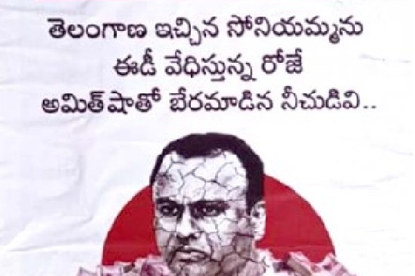 Posters describing Komatireddy Rajgopal as Cong traitor come up in Choutuppal