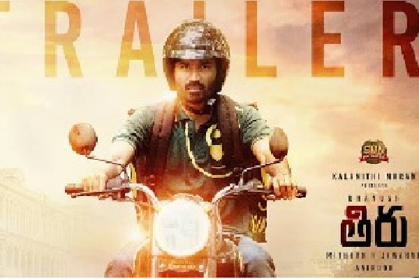 Telugu trailer: Thiru featuring Dhanush, Raashi Khanna, Nithya Menen