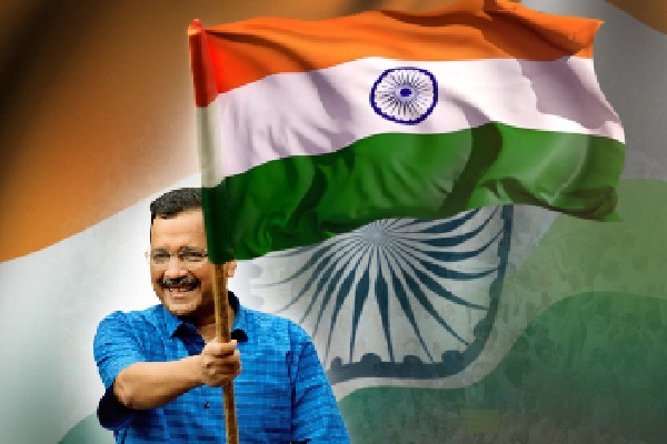 Arvind Kejriwal Launches  Make India Number 1 campaign For 2024 Election