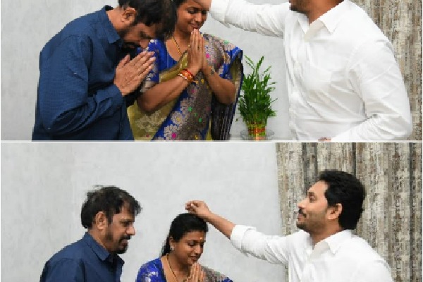 ap minister roja takes blessings fromjagan on her marriage day