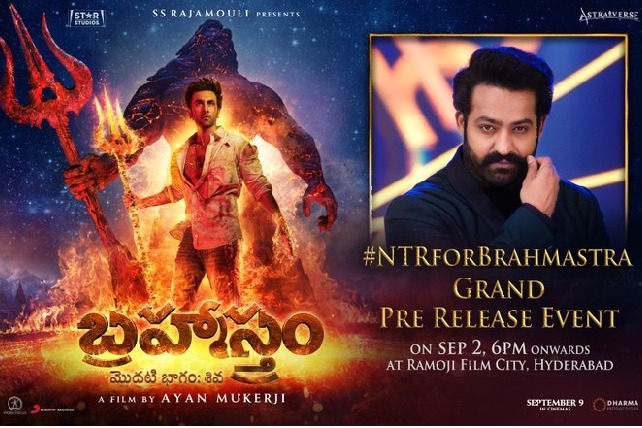 NTR as Chief Guest for Brahmastra Pre Release event