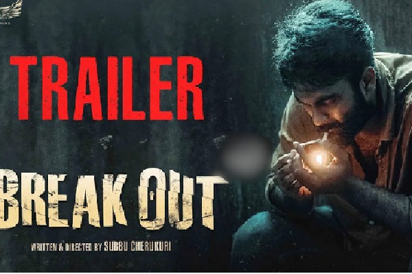 Allu Arjun launches Break Out movie trailer
