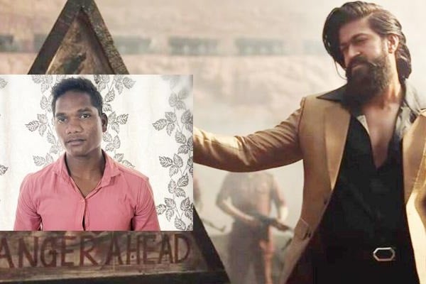 KGF-inspired serial killer: 'I murdered security guards to gain fame like Rocky Bhai'