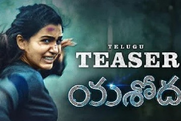 Teaser: Sci-fi thriller Yashoda with Samantha as lead is out