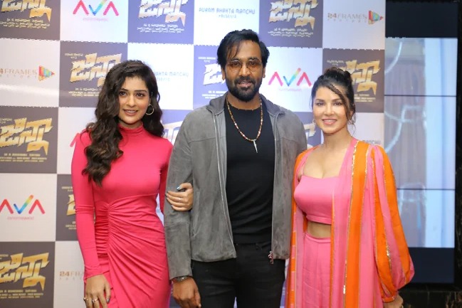 Sunny Leone, Payal Rajput paired with Manchu Vishnu in 'Ginna'; trailer launched