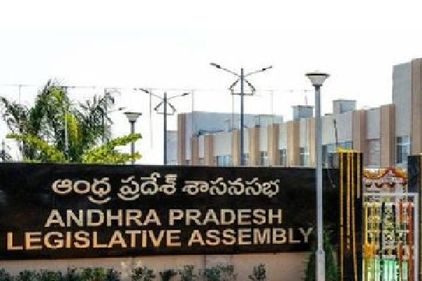 ysrcp government proposes 4 bill in assembly on monday