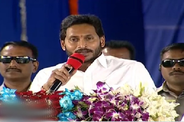 CM Jagan speech in Kuppam meeting