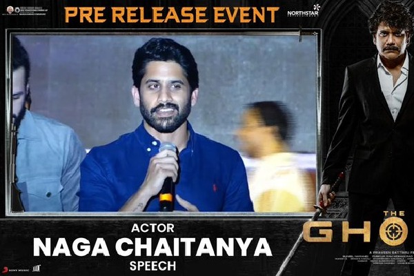 The Ghost movie  Pre Release Event
