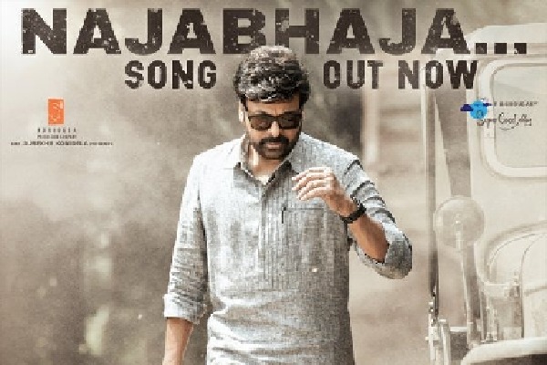 God Father lyrical song released