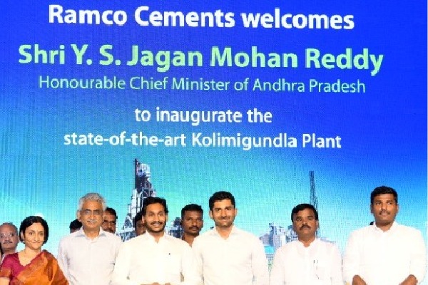 Nandyal: CM Jagan opens Ramco cement factory, says more jobs created to locals