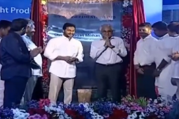 Jagan opens Ramco Cements