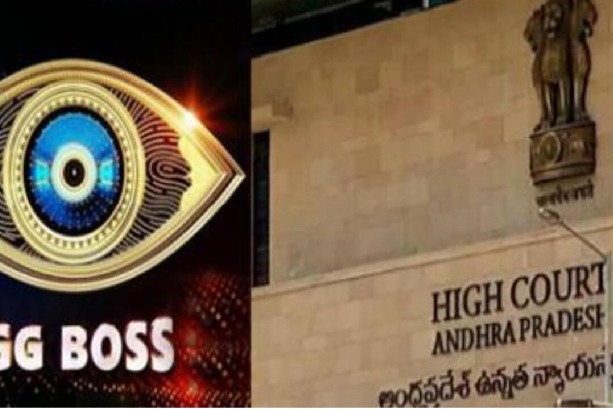 AP High Court takes serious view of obscenity in Bigg Boss show