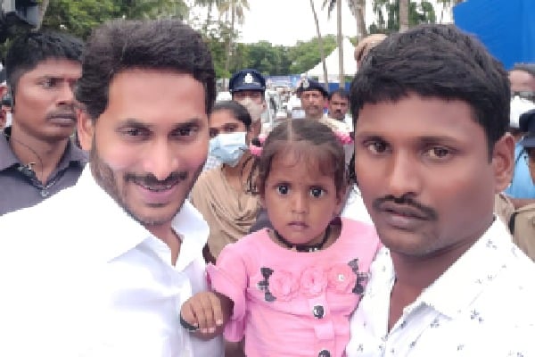CM Jagan grants one crore rupees to Baby Honey who is suffering with rare decease 