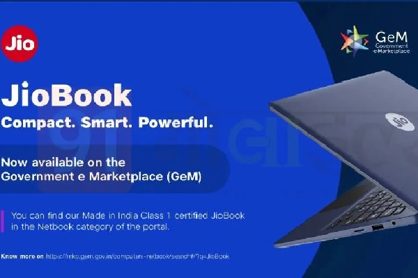 Jio laptop launched in India under Rs 20000 but not everyone can buy it yet