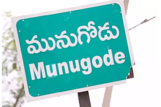 KCR big plan for Munugode by polls