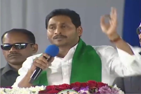 CM Jagan comments at Allagadda rally