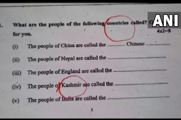 Class 7 question paper terms Kashmir as separate country in bihar