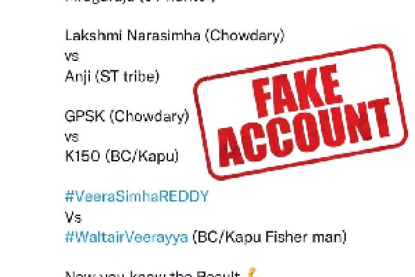 nara lokesh harsh comments on fake tweets over fake tweet on balakrishna cinema 