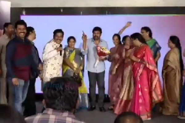 Chiranjeevi comic moments in an event