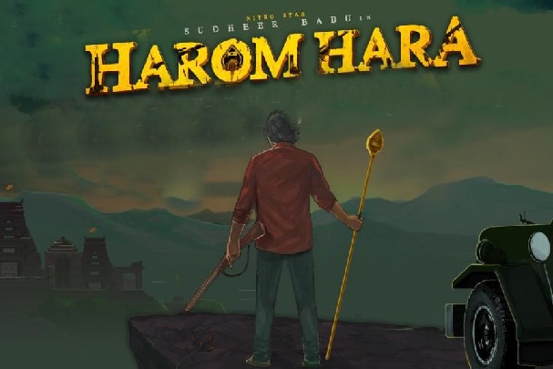 Tollywood star Sudheer Babu's pan India film titled 'Harom Hara'