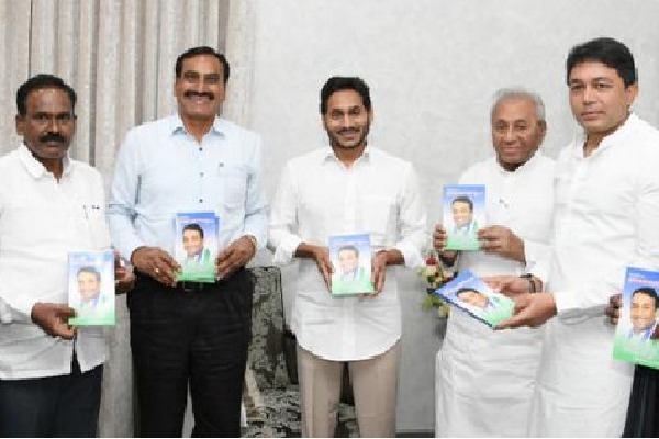 CM Jagan launches book on late Goutham Reddy 
