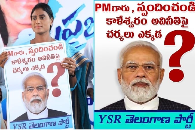 YS Sharmila writes to PM on corruption in Kaleshwaram project