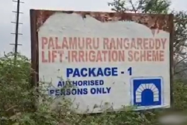AP Govt asks KRMB Palamuru Rangareddy project DPR 