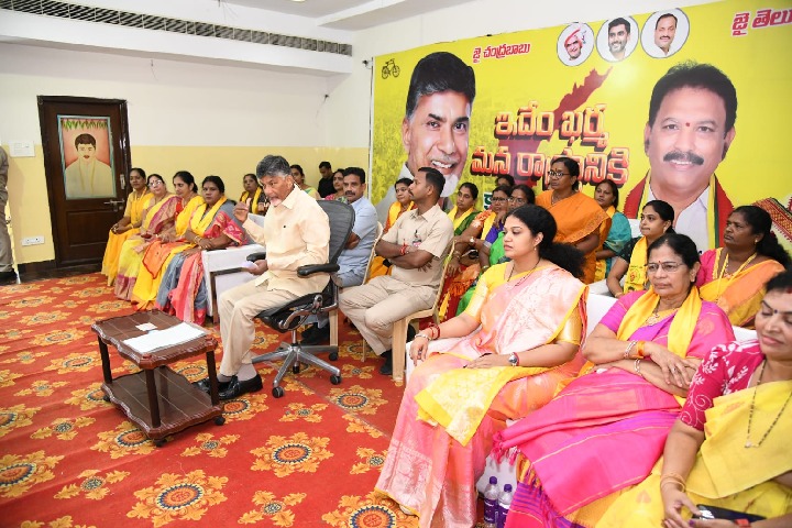 Chandrababu held meeting with women in Kovvur