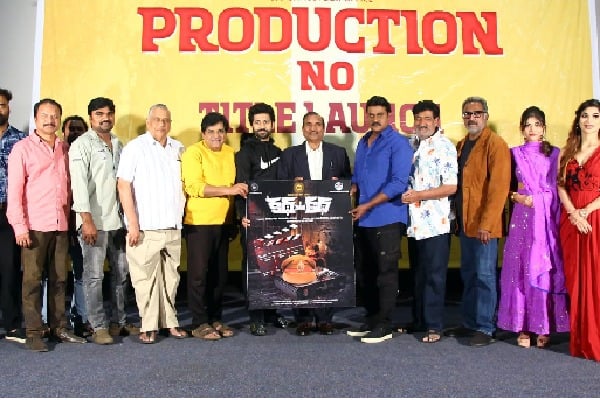 Katha Venuka Katha title and first look launched