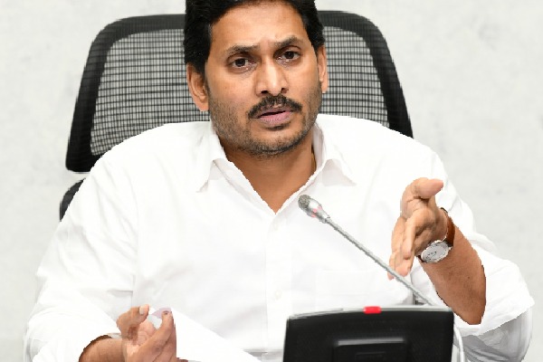 CM Jagan held review meeting on paddy procurement 