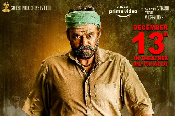 Narappa is all set to release on Dec 13th 