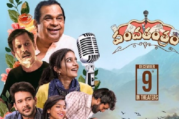 Panchatantram movie review