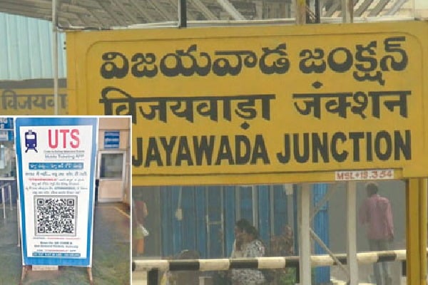 QR Code at Vijayawada Railway Station giving good results