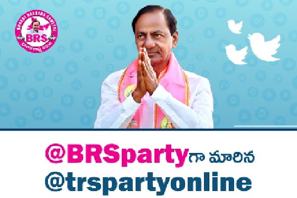 TRS changes its Twitter handle as BRSparty