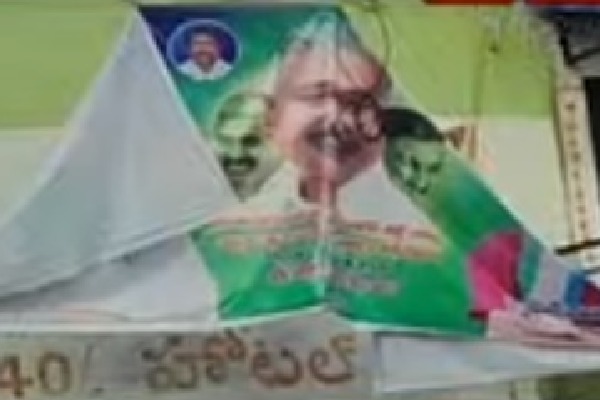 Peddireddi Ramachandra Reddy posters teared in Madakasira