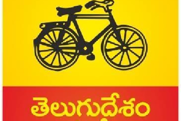 Photo exhibition at TDP Office