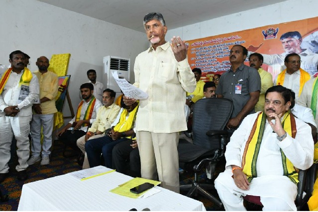 Chandrababu held meeting with BC cadre in Rajam