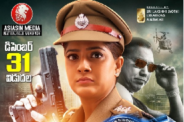  Varalakshmi Sarathkumar Chasing Telugu Movie release on 31st december
